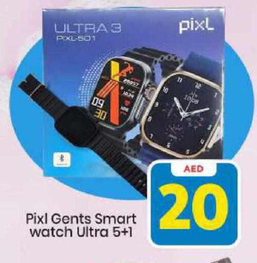 available at مارك & سيف in الإمارات العربية المتحدة , الامارات - الشارقة / عجمان