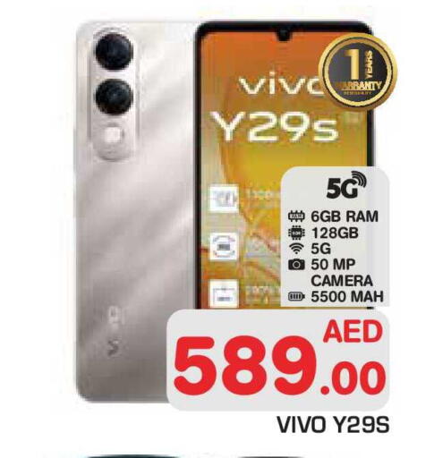 available at سنابل بني ياس in الإمارات العربية المتحدة , الامارات - أبو ظبي