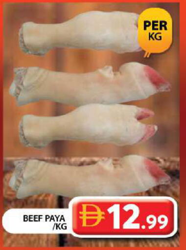 available at جراند هايبر ماركت in الإمارات العربية المتحدة , الامارات - دبي