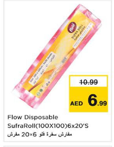 available at Nesto Hypermarket in UAE - Sharjah / Ajman