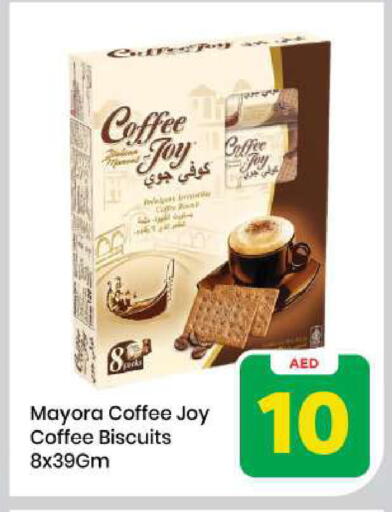 available at مارك & سيف in الإمارات العربية المتحدة , الامارات - الشارقة / عجمان