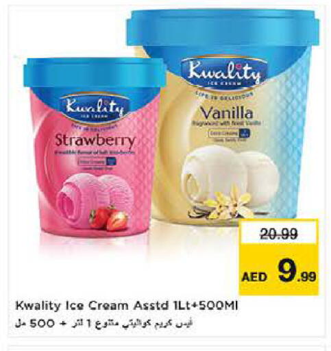 Strawberry Vanilla available at Last Chance  in UAE - Fujairah