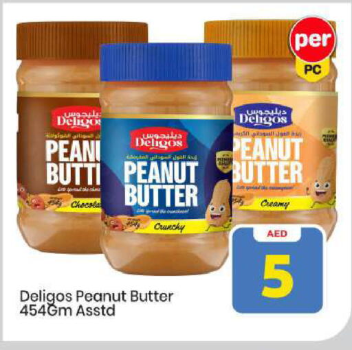 available at مارك & سيف in الإمارات العربية المتحدة , الامارات - أبو ظبي