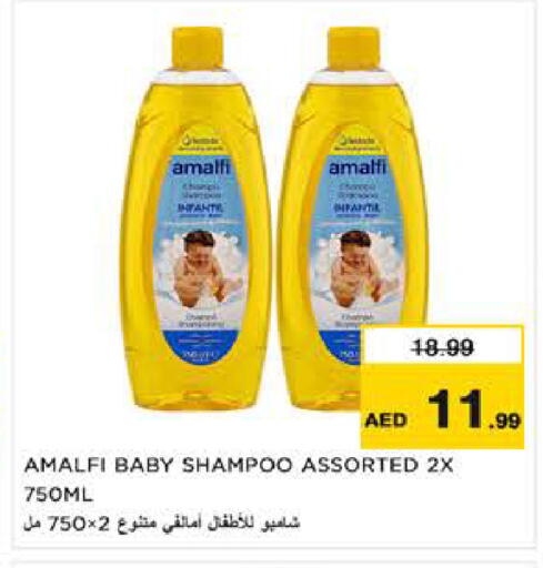 available at نستو هايبرماركت in الإمارات العربية المتحدة , الامارات - ٱلْعَيْن‎