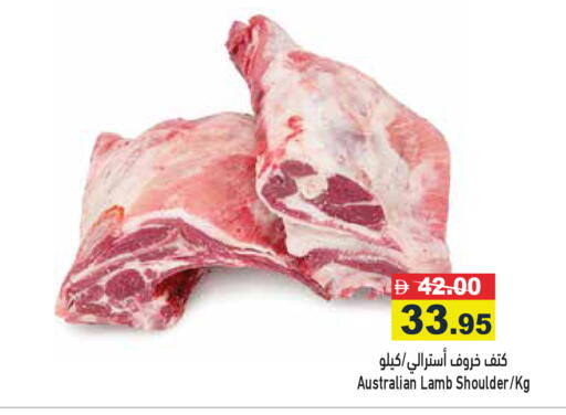 available at أسواق رامز in الإمارات العربية المتحدة , الامارات - الشارقة / عجمان