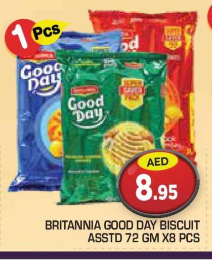 available at Baniyas Spike  in UAE - Umm al Quwain