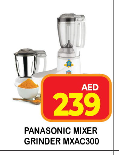 available at سنابل بني ياس in الإمارات العربية المتحدة , الامارات - رَأْس ٱلْخَيْمَة