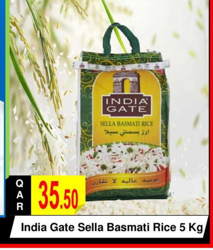 available at مجموعة ريجنسي in قطر - الدوحة