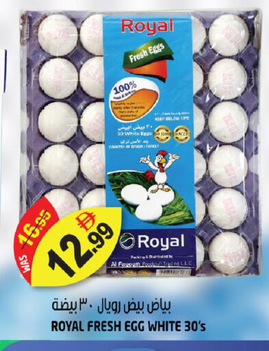 Date available at هاشم هايبرماركت in الإمارات العربية المتحدة , الامارات - الشارقة / عجمان