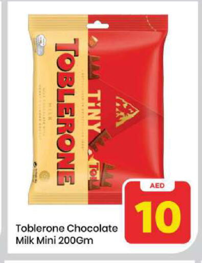 available at Mark & Save in UAE - Sharjah / Ajman
