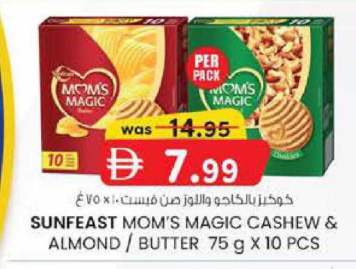 available at Safa Express Supermarket in UAE - Al Ain