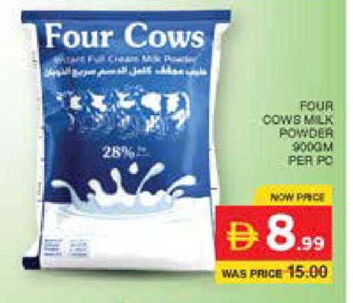 available at Seven Emirates Supermarket in UAE - Abu Dhabi