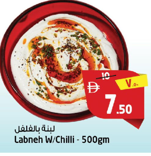 Chilli available at سفاري هايبرماركت in الإمارات العربية المتحدة , الامارات - دبي