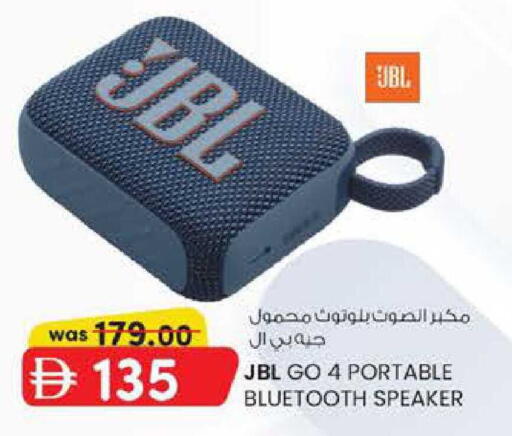 available at Safa Express Supermarket in UAE - Abu Dhabi