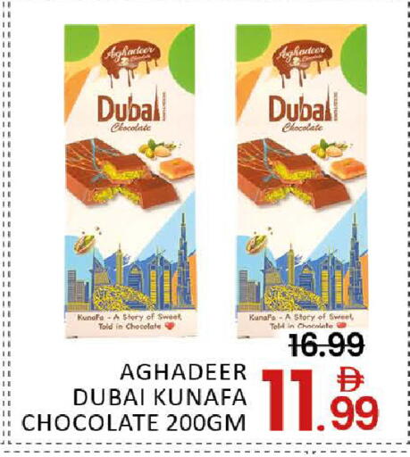 Mango available at Mango Hypermarket LLC in UAE - Dubai