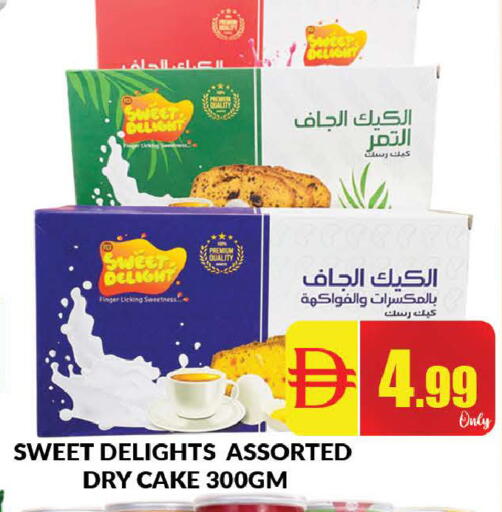 available at المدينة in الإمارات العربية المتحدة , الامارات - دبي