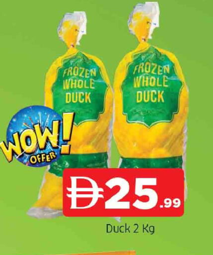 available at المدينة in الإمارات العربية المتحدة , الامارات - الشارقة / عجمان