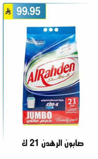 available at Al Hussain Top Up in KSA, Saudi Arabia, Saudi - Riyadh