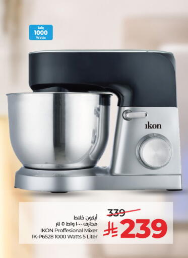 available at LULU Hypermarket in KSA, Saudi Arabia, Saudi - Saihat