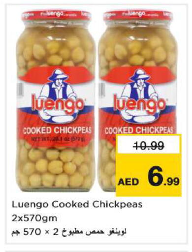 available at Nesto Hypermarket in UAE - Fujairah