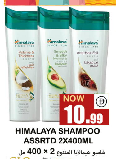 Coconut available at Souk Al Mubarak Hypermarket in UAE - Sharjah / Ajman