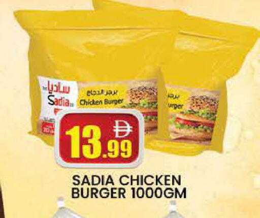 available at المدينة in الإمارات العربية المتحدة , الامارات - دبي