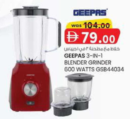 available at ك. الم. للتجارة in الإمارات العربية المتحدة , الامارات - ٱلْفُجَيْرَة‎