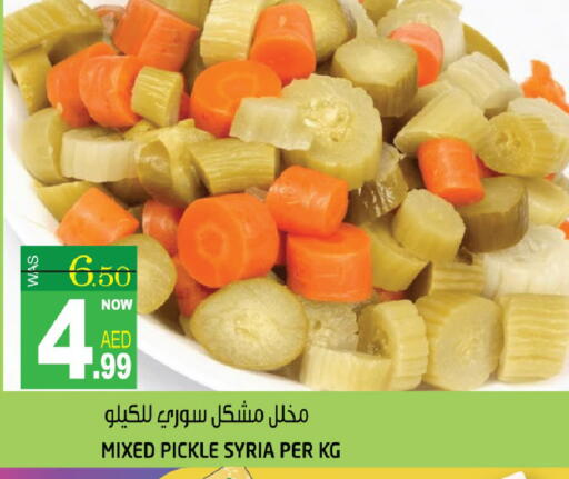 available at هاشم هايبرماركت in الإمارات العربية المتحدة , الامارات - الشارقة / عجمان