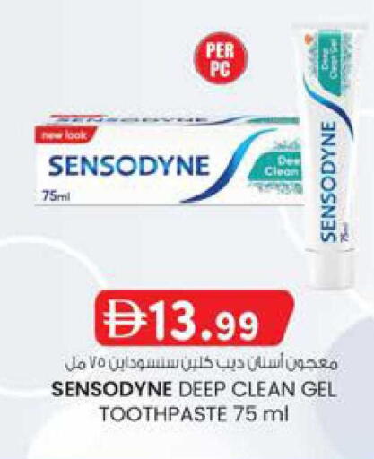 available at Safa Express Supermarket in UAE - Abu Dhabi