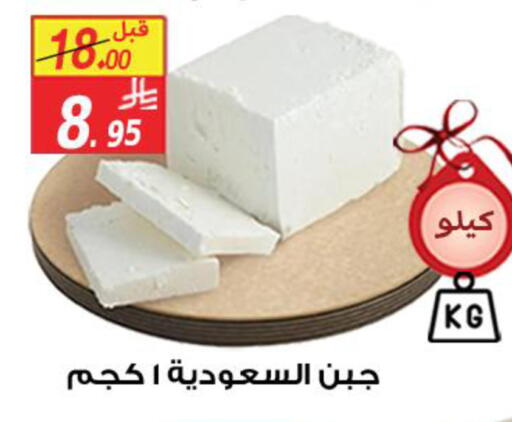 available at شركة الأسواق السعودية in مملكة العربية السعودية, السعودية, سعودية - الأحساء‎