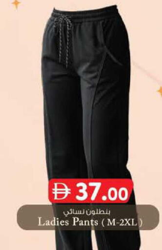 available at صفا اكسبريس سوبرماركت in الإمارات العربية المتحدة , الامارات - ٱلْعَيْن‎