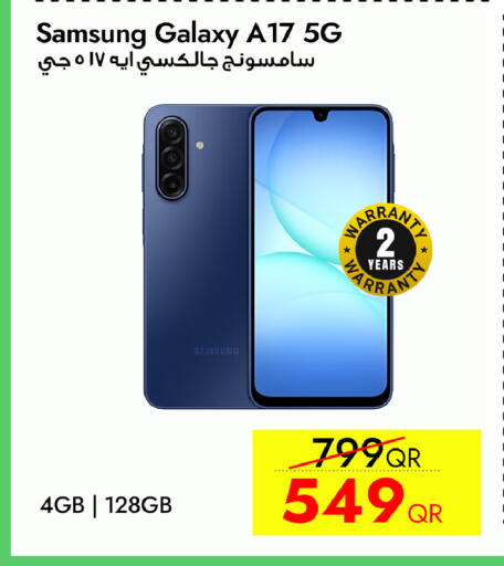 available at سيل بلاينت للهواتف in قطر - الشحانية