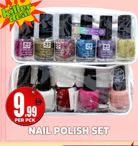 available at مركز الخصومات سنترو in الإمارات العربية المتحدة , الامارات - دبي