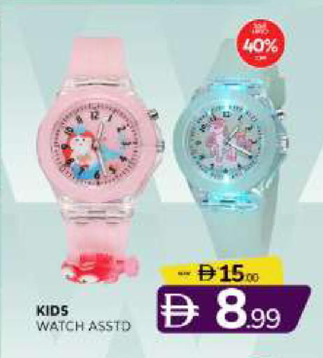 available at المدينة in الإمارات العربية المتحدة , الامارات - الشارقة / عجمان