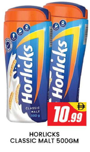 available at المدينة in الإمارات العربية المتحدة , الامارات - دبي