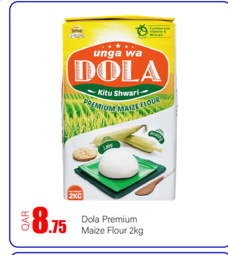 available at G MAX Hypermarket in Qatar - Doha