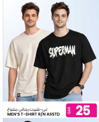 available at Ansar Gallery in Qatar - Al Shamal