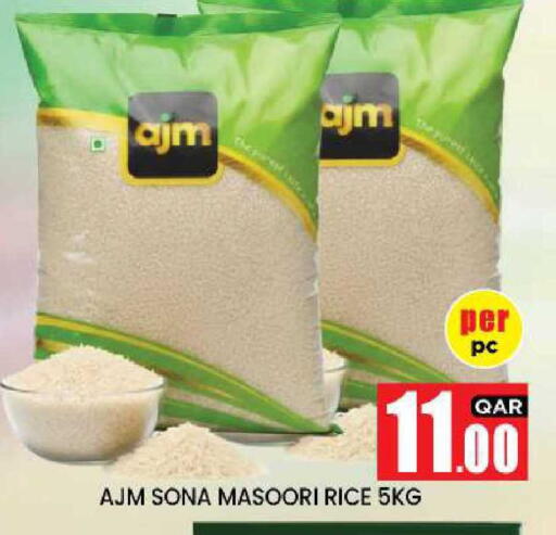 available at نيو ستوب اند شوب @فريج بن عمران in قطر - الدوحة