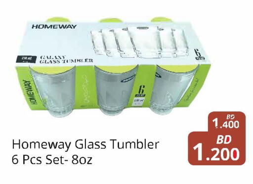 available at مجموعة فوود ورلد in البحرين