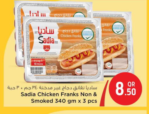 available at Safari Hypermarket in Qatar - Doha