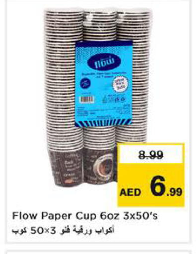 available at Nesto Hypermarket in UAE - Sharjah / Ajman