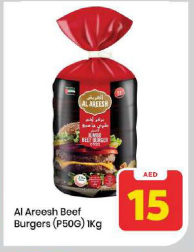 available at Mark & Save in UAE - Sharjah / Ajman