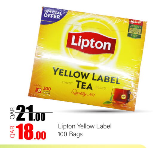 available at G MAX Hypermarket in Qatar - Al Wakra