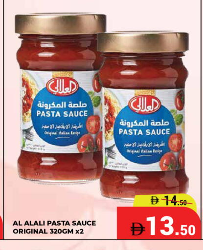 available at كيرالا هايبرماركت in الإمارات العربية المتحدة , الامارات - رَأْس ٱلْخَيْمَة