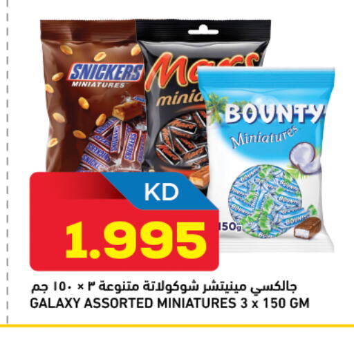available at Gulfmart in Kuwait - Jahra Governorate