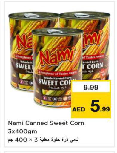 available at نستو هايبرماركت in الإمارات العربية المتحدة , الامارات - ٱلْعَيْن‎