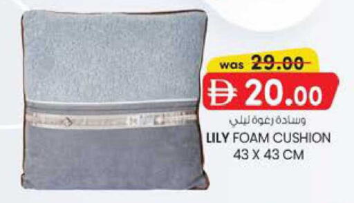 available at صفا هايبر in الإمارات العربية المتحدة , الامارات - ٱلْعَيْن‎