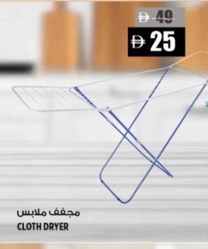 available at هاشم هايبرماركت in الإمارات العربية المتحدة , الامارات - الشارقة / عجمان