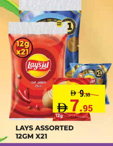available at Kerala Hypermarket in UAE - Ras al Khaimah