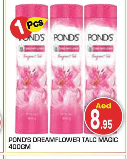 available at سنابل بني ياس in الإمارات العربية المتحدة , الامارات - أبو ظبي